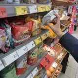 WhatsApp-Image-2025-11-15-at-12.57.04-1